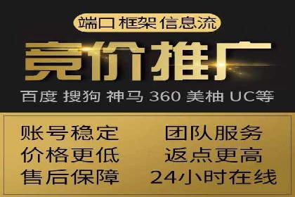 360信息流广告：服装行业营销案例剖析